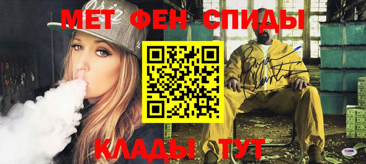 Мценск  Амфетамин  Amphetamine  Вход с VPN  Амфетамин Premium 