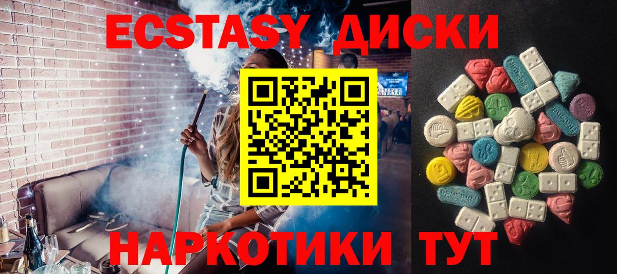 Мценск  Альфа ПВП СОЛЬ кристаллы  Меф МЯУ МЯУ кристаллы  Гашиш  МДМА  COCAIN  Вход с VPN  МАРИХУАНА 