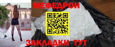 COCAINE Гагарин