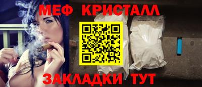 COCAINE Гагарин