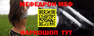 MESCALINE Гусев