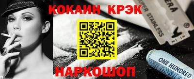 COCAINE Гагарин