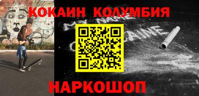 кристаллы Гусь-Хрустальный