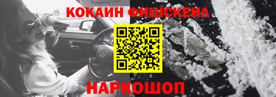 COCAINE Гагарин