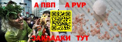 apvp Гай