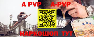apvp Гай