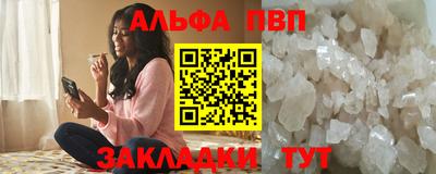 apvp Гай