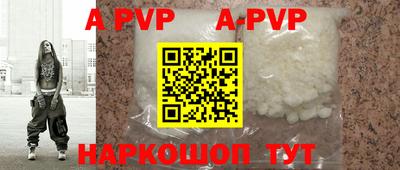 apvp Гай