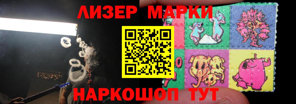 Лсд 25 экстази кислота Мценск