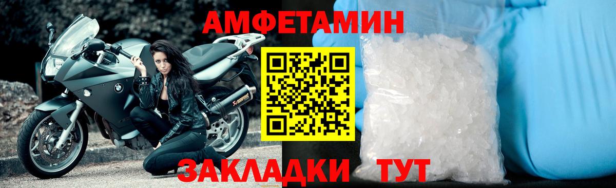Мценск  Первитин мет  Вход с VPN  Первитин мет 