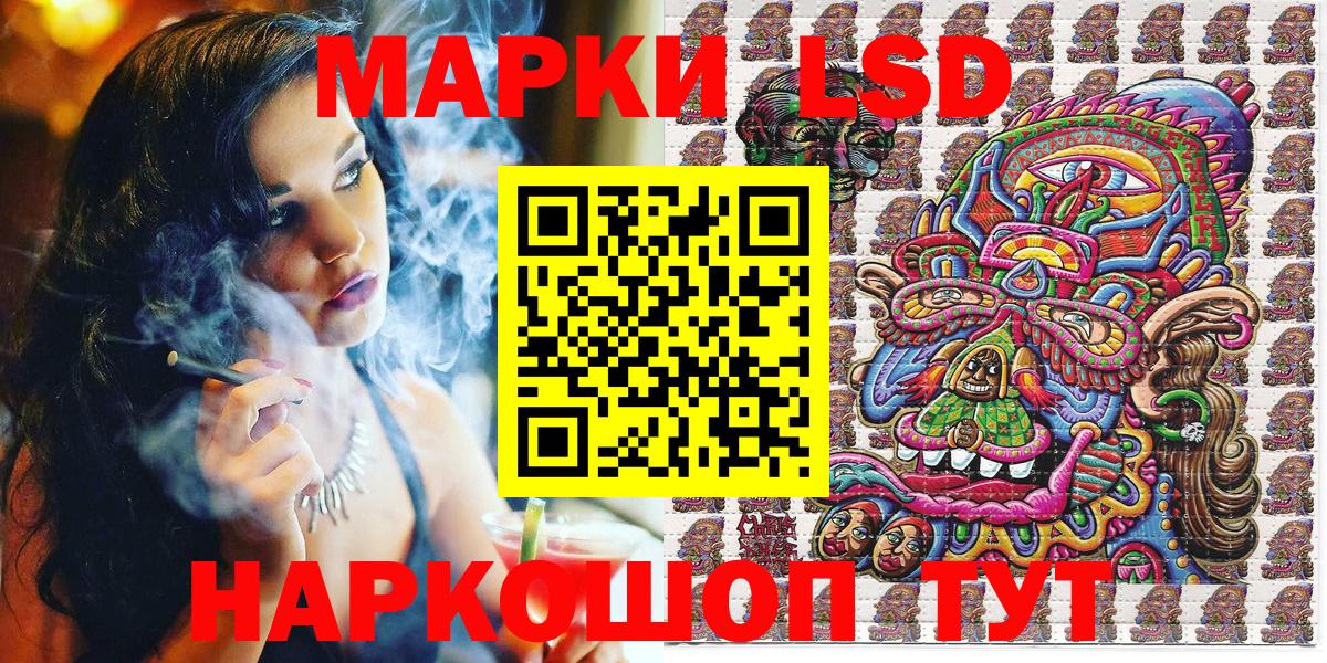 Марки N-bome 1,5мг  Вход с VPN  Мценск 