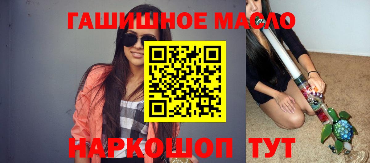 ТГК концентрат Мценск