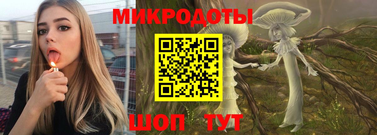 Мценск  Галлюциногенные грибы Psilocybe  Вход с VPN 