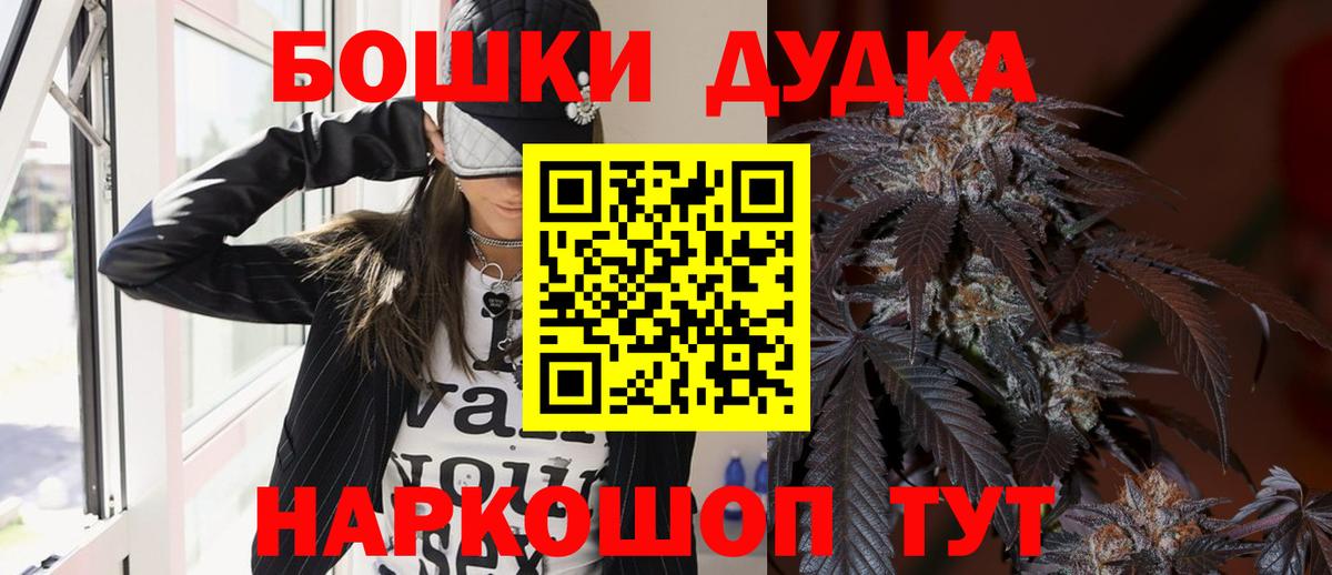 Каннабис LSD WEED  Вход с VPN  Каннабис VHQ  Канабис MAZAR  Мценск 