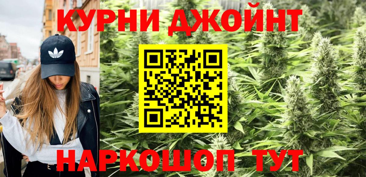 Конопля тримм Мценск